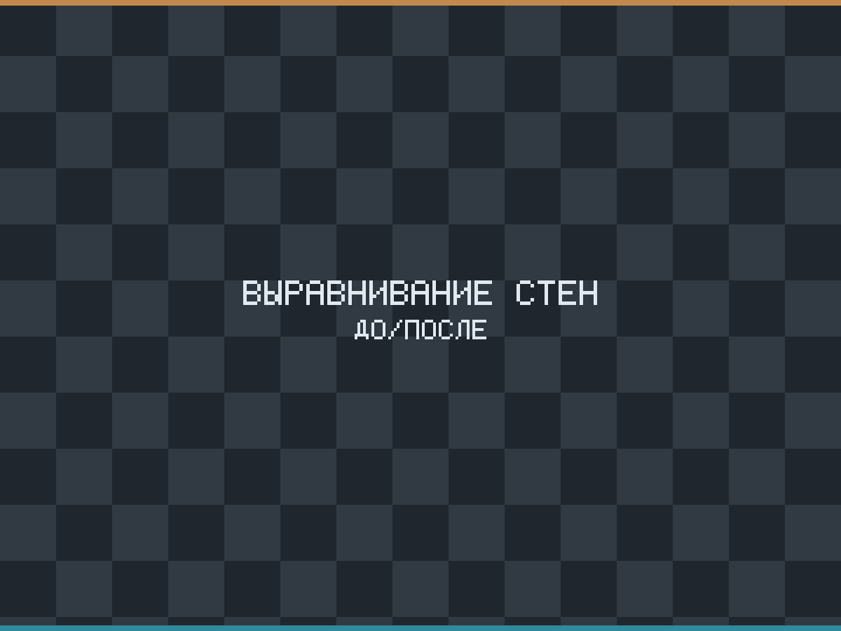 Выравнивание стен штукатуркой в Смоленске — переделка после другого мастера